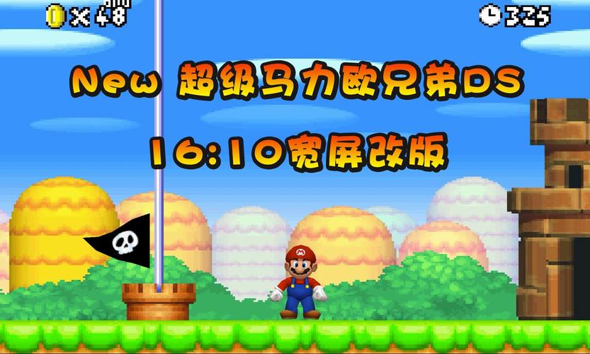 超级马里奥下载最全游戏攻略解说_超级马里奥下载最新游戏技巧通关