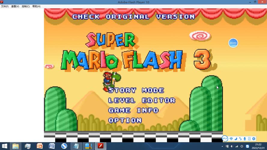 超级马里奥3代超详细游戏攻略_超级马里奥3代最新关卡技巧通关