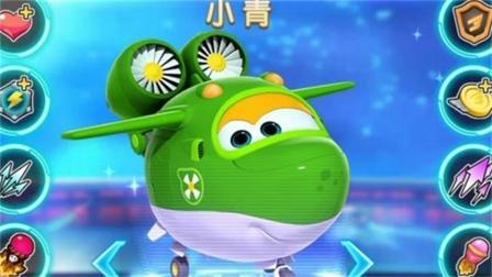 超级飞侠小青最全游戏攻略解说_超级飞侠小青最新游戏技巧通关