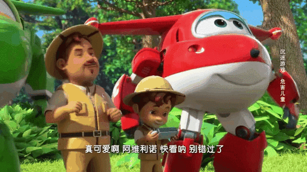 超级飞侠下载最全游戏攻略解说_超级飞侠下载最新游戏技巧通关