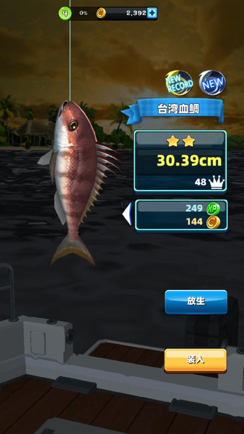 超级钓鱼最全游戏攻略解说_超级钓鱼最新游戏技巧通关