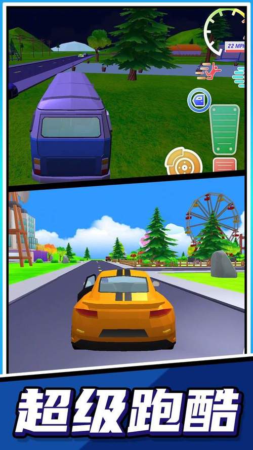 超级酷跑最全游戏攻略解说_超级酷跑最新游戏技巧通关