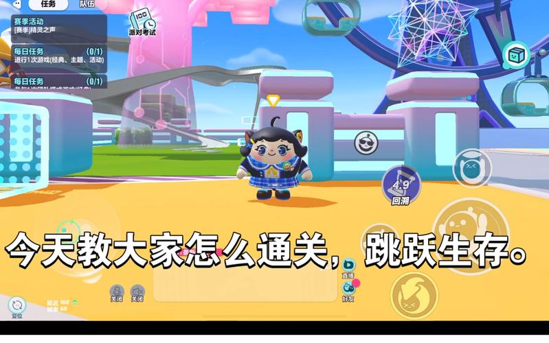 超级跳跃最全游戏攻略解说_超级跳跃最新游戏技巧通关