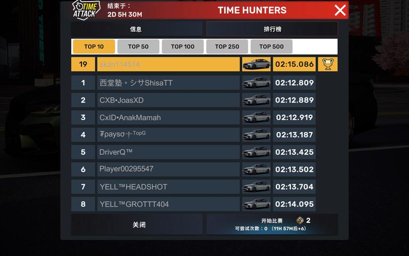 超级跑车游戏最全游戏攻略解说_超级跑车游戏最新游戏技巧通关