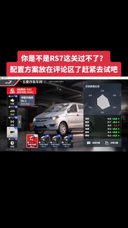 超级跑车比赛最全游戏攻略解说_超级跑车比赛最新游戏技巧通关