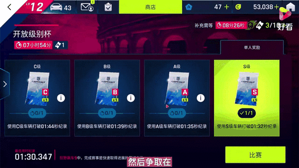 超级跑车比赛最全游戏攻略解说_超级跑车比赛最新游戏技巧通关