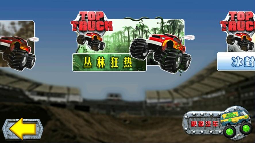超级越野车最全游戏攻略解说_超级越野车最新游戏技巧通关
