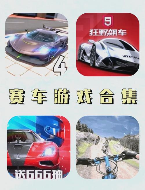 超级赛车最全游戏攻略解说_超级赛车最新游戏技巧通关