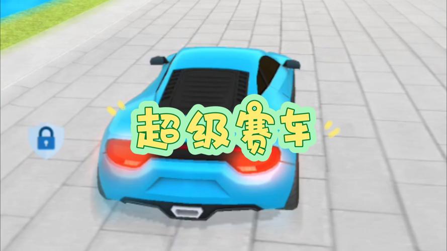 超级赛车最全游戏攻略解说_超级赛车最新游戏技巧通关