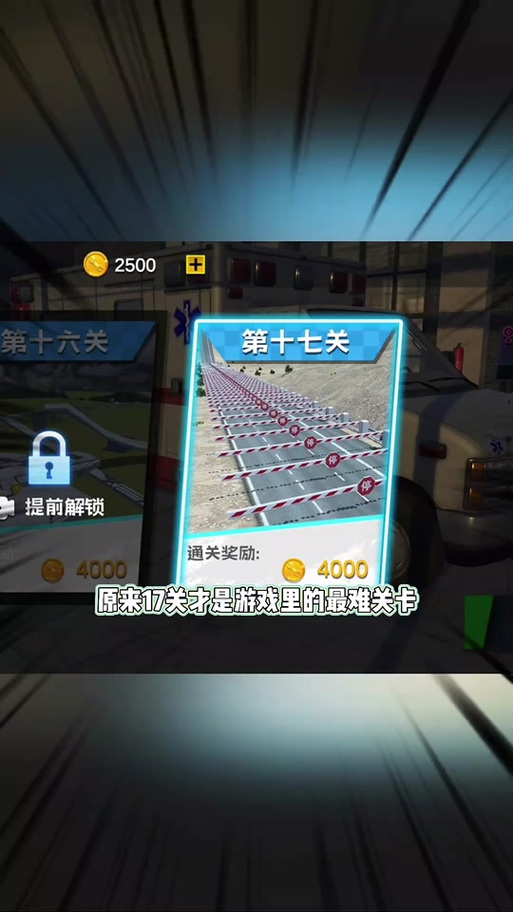 超级赛车手最全游戏攻略解说_超级赛车手最新游戏技巧通关