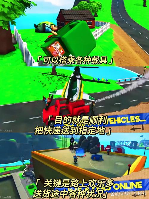 超级快递最全游戏攻略解说_超级快递最新游戏技巧通关