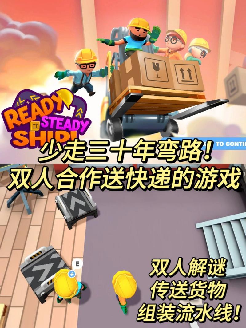 超级快递最全游戏攻略解说_超级快递最新游戏技巧通关