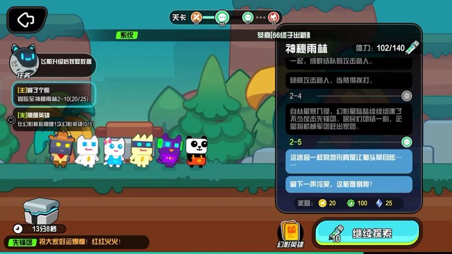 超级幻影猫新手入门到高手进阶攻略_超级幻影猫隐藏要素全解析