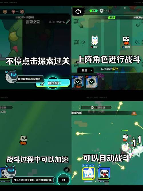 超级幻影猫2新手入门到高手进阶攻略_最新隐藏技巧全解