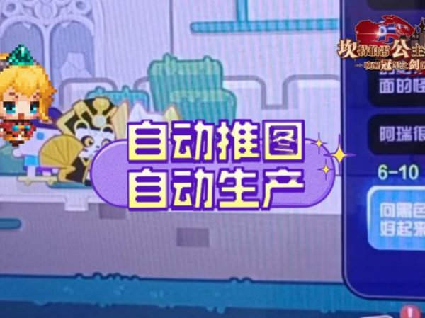 超级幻影猫1最全游戏攻略解说_超级幻影猫1最新游戏技巧通关