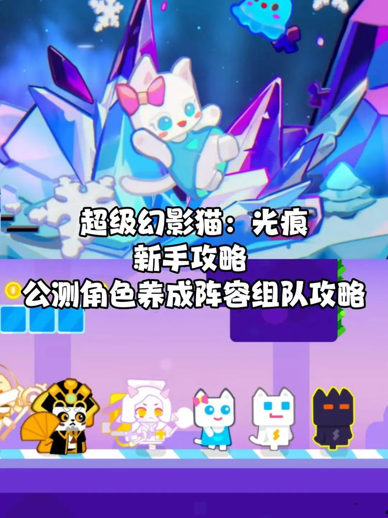 超级幻影猫1最全游戏攻略解说_超级幻影猫1最新游戏技巧通关