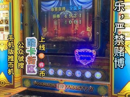 超级幸运星最全游戏攻略解说_超级幸运星最新游戏技巧通关