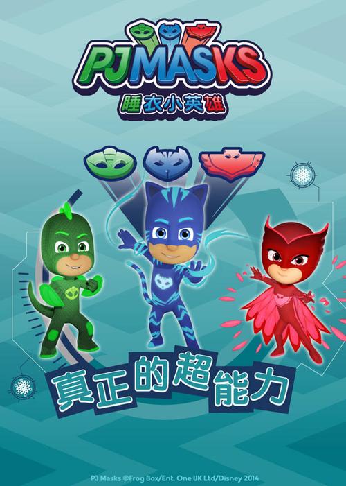 超级小英雄最全游戏攻略解说_超级小英雄最新游戏技巧通关