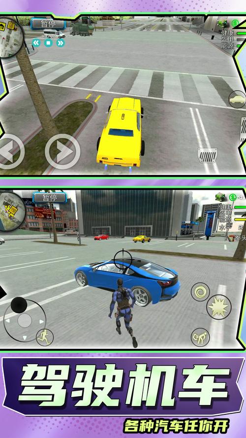 超级小英雄最全游戏攻略解说_超级小英雄最新游戏技巧通关