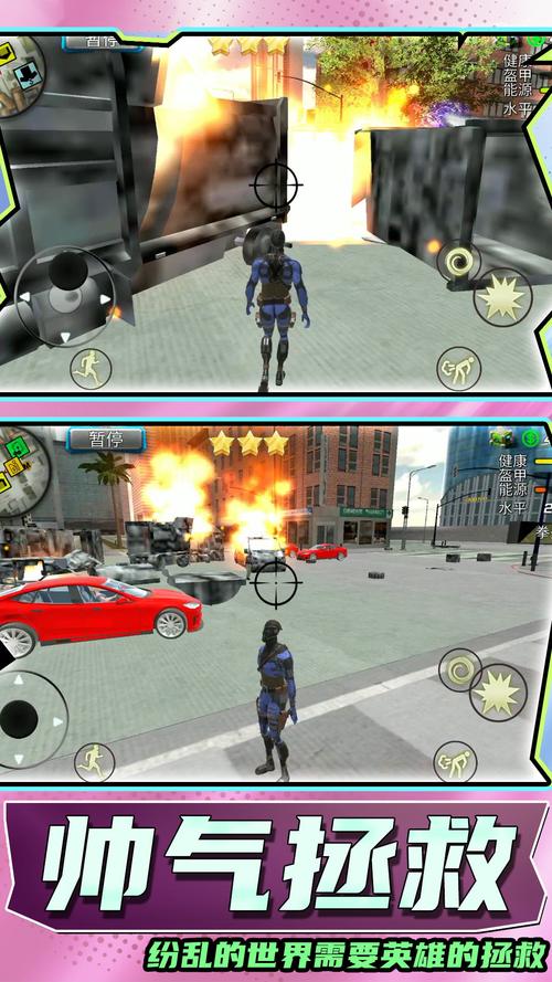 超级小英雄最全游戏攻略解说_超级小英雄最新游戏技巧通关