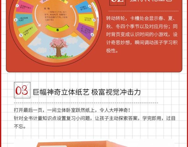 超级小玩家最全游戏攻略解说_超级小玩家最新游戏技巧通关