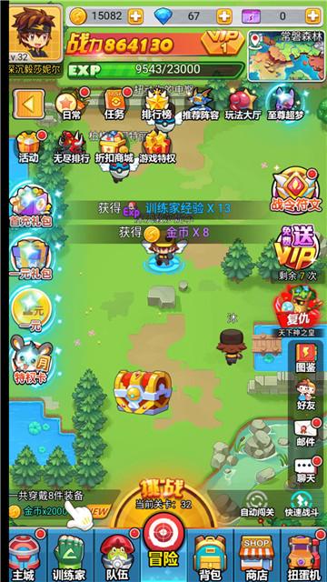 超级小玩家最全游戏攻略解说_超级小玩家最新游戏技巧通关