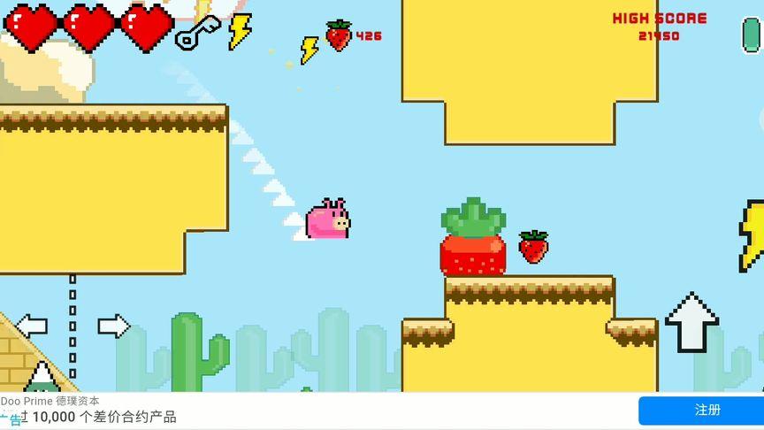 超级小猪最全游戏攻略解说_超级小猪最新游戏技巧通关