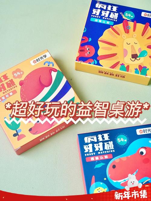 超级对对碰最全游戏攻略解说_超级对对碰最新游戏技巧通关