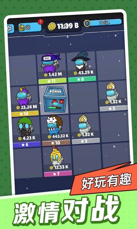 超级对对碰最全游戏攻略解说_超级对对碰最新游戏技巧通关