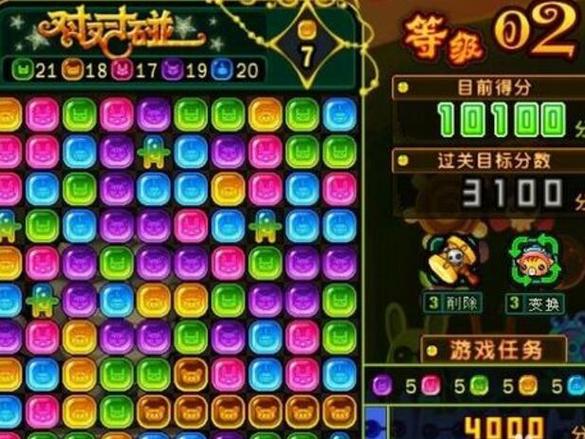 超级对对碰最全游戏攻略解说_超级对对碰最新游戏技巧通关