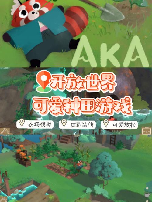 超级小熊猫最全游戏攻略解说_超级小熊猫最新游戏技巧通关