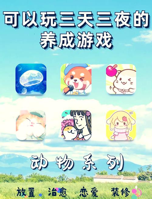 超级宠物最全游戏攻略解说_超级宠物最新游戏技巧通关