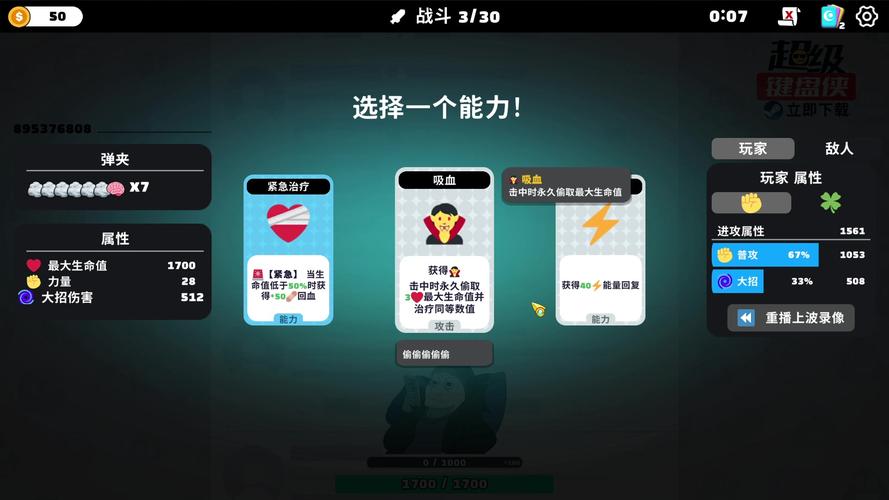 超级实况最全游戏攻略解说_超级实况最新游戏技巧通关