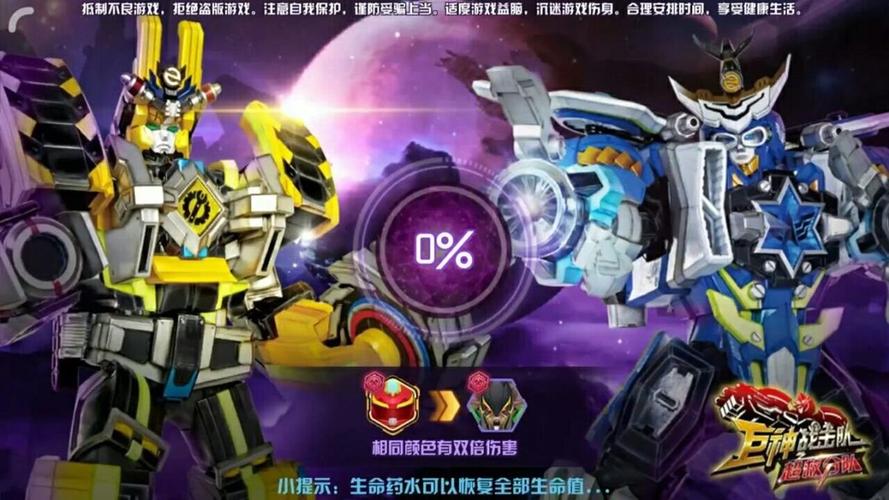 超级守护最全游戏攻略解说_超级守护最新游戏技巧通关