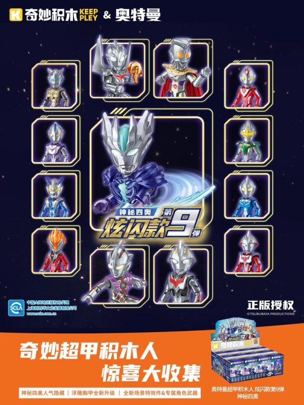 超级奥特曼最全游戏攻略解说_超级奥特曼最新游戏技巧通关