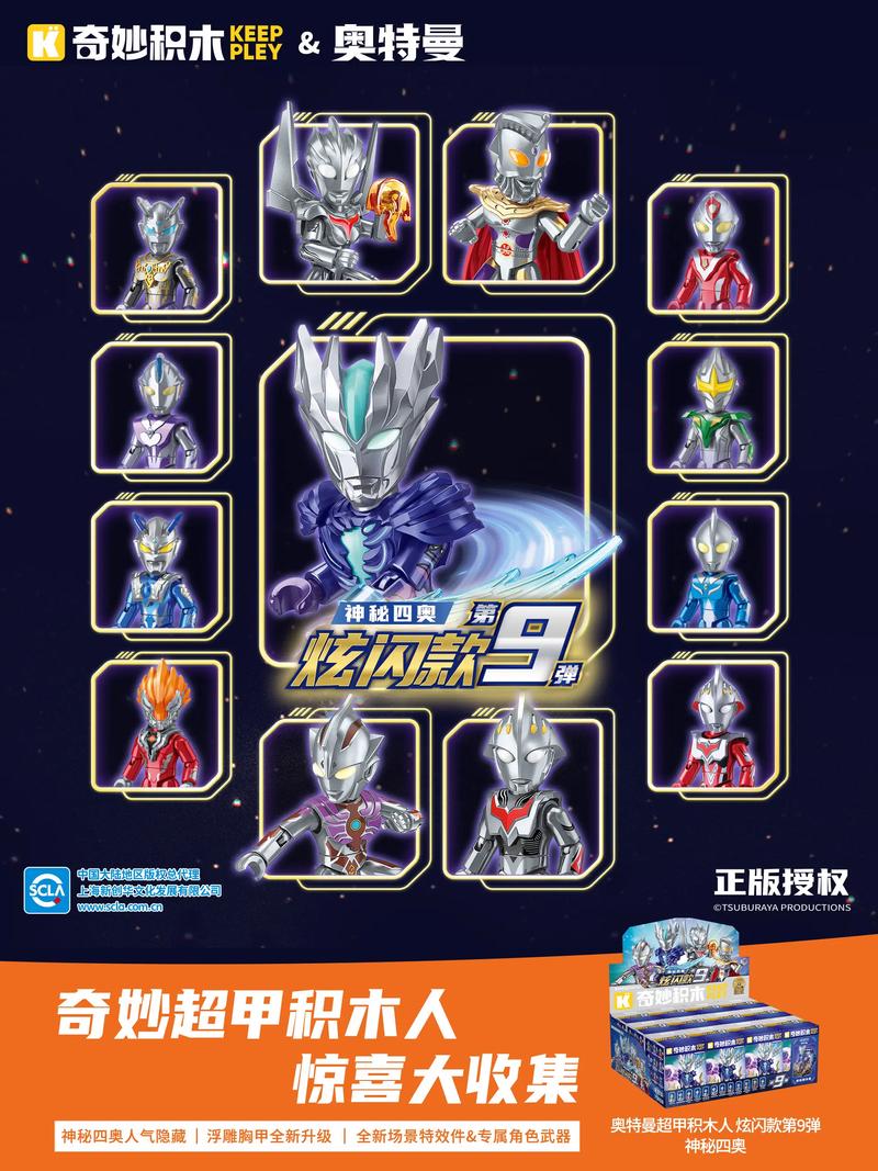 超级奥特曼最全游戏攻略解说_超级奥特曼最新游戏技巧通关