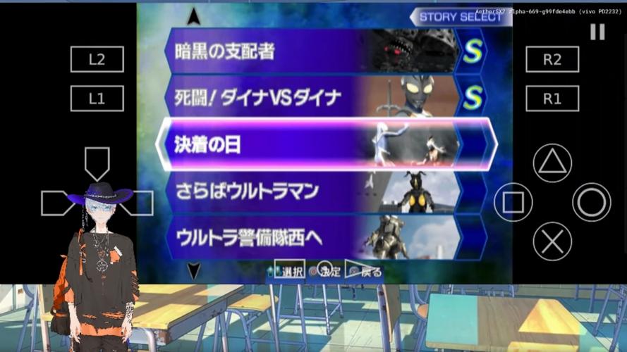 超级奥特曼最全游戏攻略解说_超级奥特曼最新游戏技巧通关