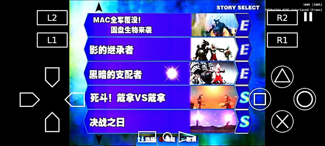 超级奥特曼最全游戏攻略解说_超级奥特曼最新游戏技巧通关