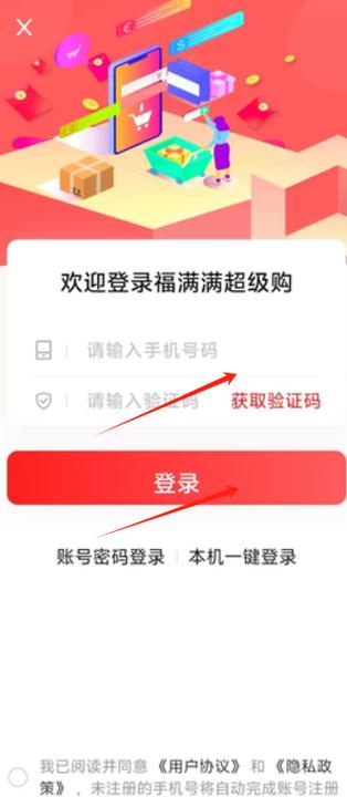 超级购最全游戏攻略解说_超级购最新游戏技巧通关