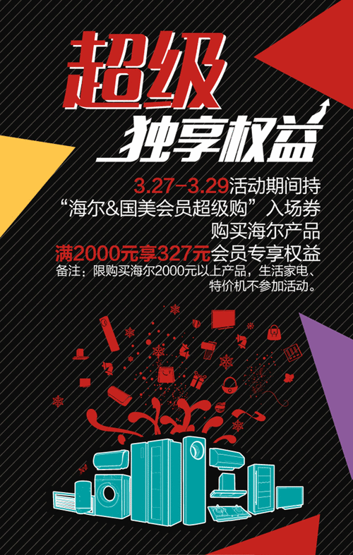 超级购最全游戏攻略解说_超级购最新游戏技巧通关