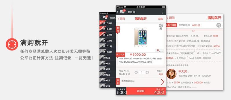 超级购最全游戏攻略解说_超级购最新游戏技巧通关