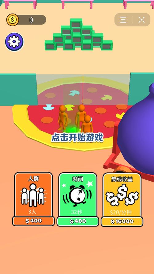 超级购物狂最全游戏攻略解说_超级购物狂最新游戏技巧通关