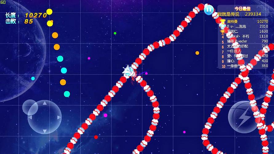 超级贪吃蛇最全游戏攻略解说_超级贪吃蛇最新游戏技巧通关