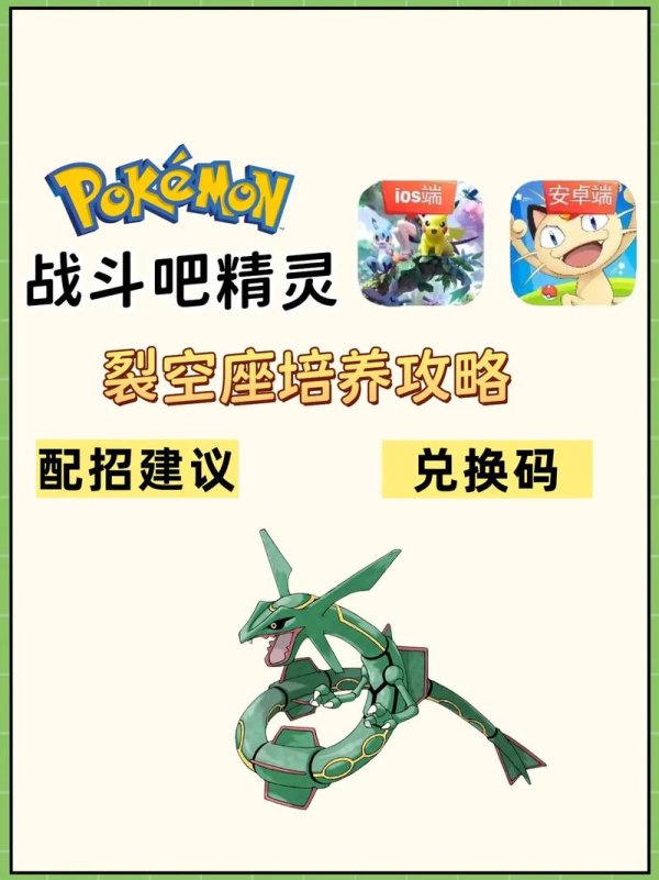 超级裂空座最全游戏攻略解说_超级裂空座最新游戏技巧通关