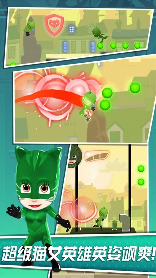 超级蜘蛛最全游戏攻略解说_超级蜘蛛最新游戏技巧通关