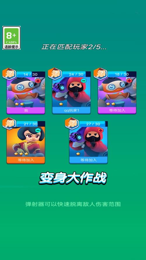 超级英雄最全游戏攻略解说_超级英雄最新游戏技巧通关