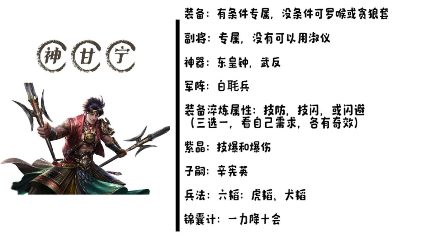 超级群英传最全游戏攻略解说_超级群英传最新游戏技巧通关