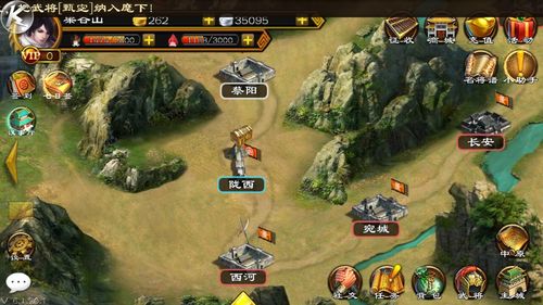 超级群英传最全游戏攻略解说_超级群英传最新游戏技巧通关