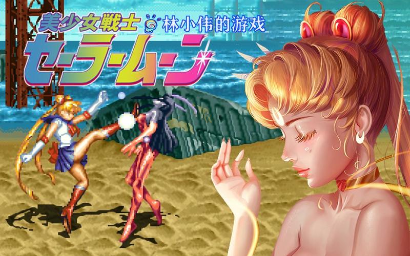 超级美少女战士最全游戏攻略解说_超级美少女战士最新游戏技巧通关