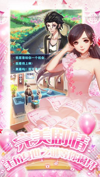 超级经纪人最全游戏攻略解说_超级经纪人最新游戏技巧通关